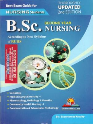DVIIP B.SC. Nursing 2nd Year Solved Papers Latest Edition